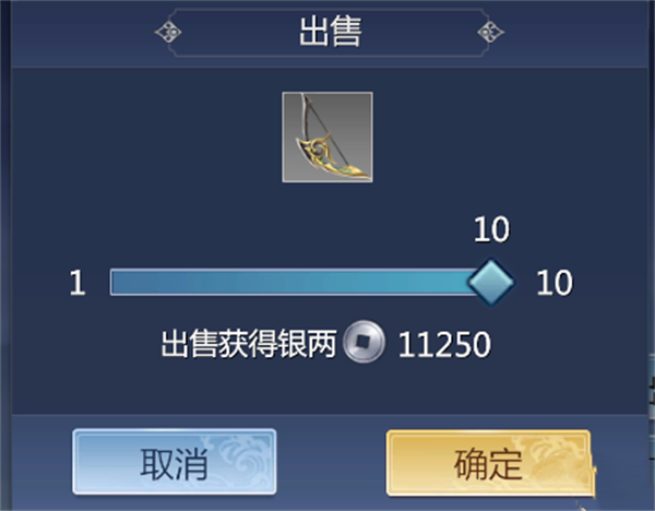 剑侠世界3官方版