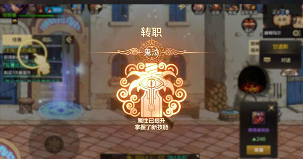 地下城与勇士手游官方正版(DNF)