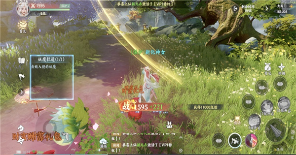 灵妖劫手游官方正版