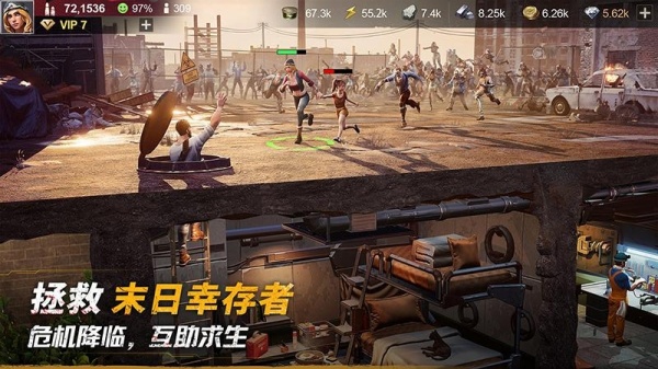 黎明堡垒官方版