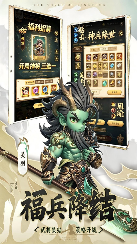 开心塔防果盘版