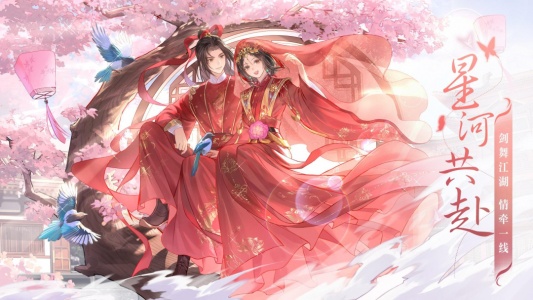 武林外传手游官方版