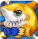 捕鱼王官方正版
