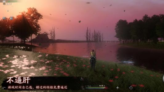 魂之追梦手游官方版