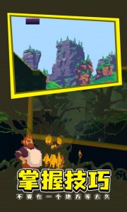 跳跃之王官方版