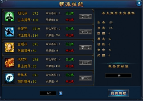 绝世仙王手游官方版