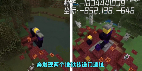 我的世界官方版