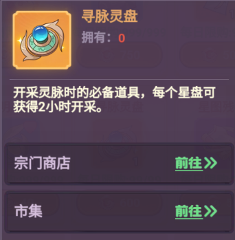 超能力冲刺官方正版
