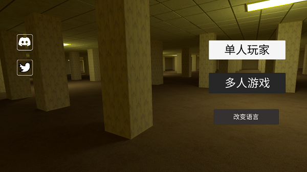 后室官方版