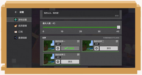 我的世界官方正版