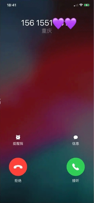 社恐逃跑神器app
