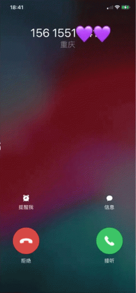 社恐逃跑神器app