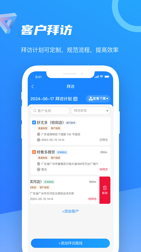 智慧100最新版