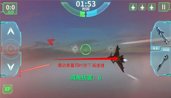 现代空战3D官方版