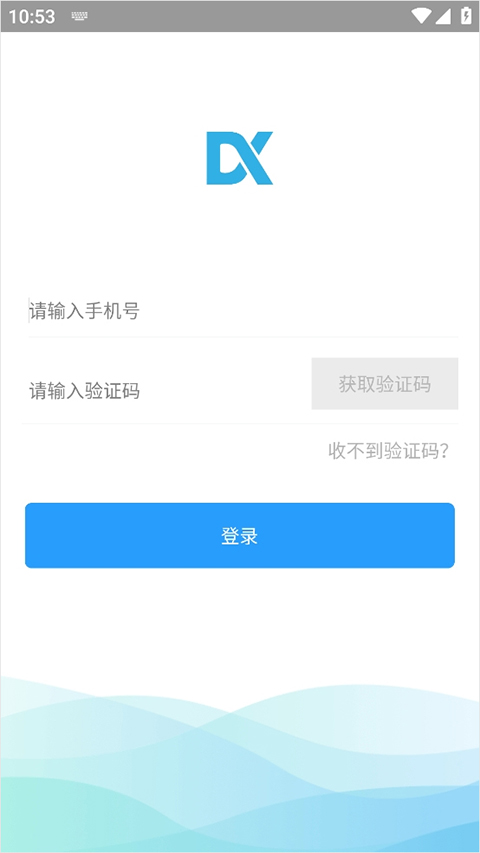 哒咔办公最新版