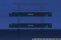 《GINKA》全结局攻略