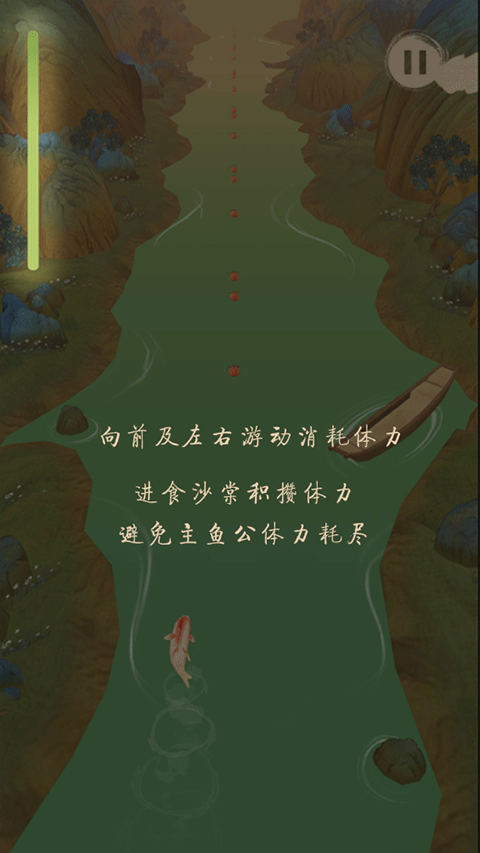洄溯沙棠官方版