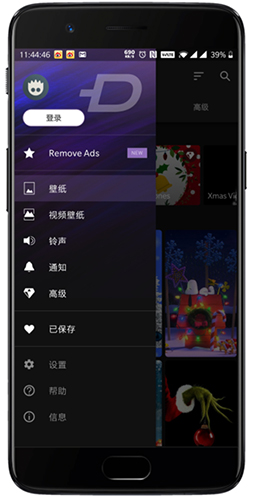 zedge官方版