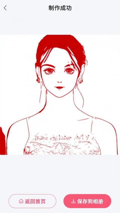 照片漫画app