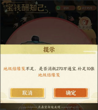 从前有条街手游官方正版