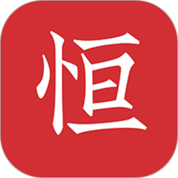 恒修居国学app