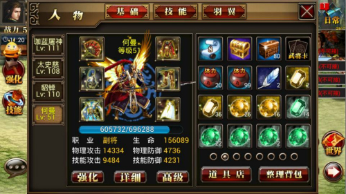 真三国快打九游客户端