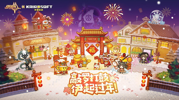 伊洛纳手游