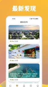 心动小镇官方版