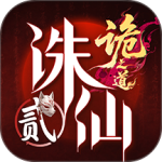 诛仙2手游官方版