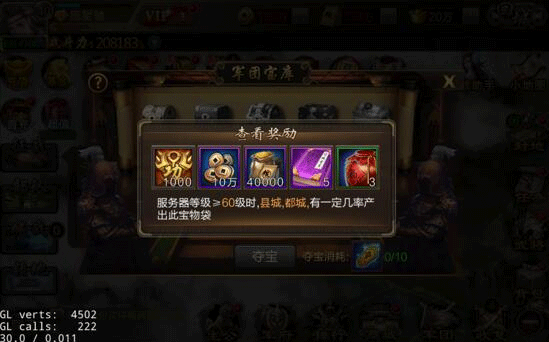 三国战争九游版本