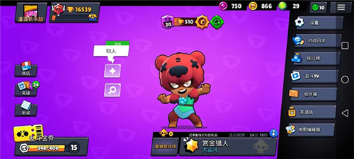 荒野乱斗私人服破解版