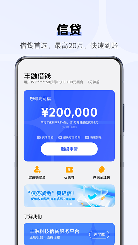 vivo钱包app最新版