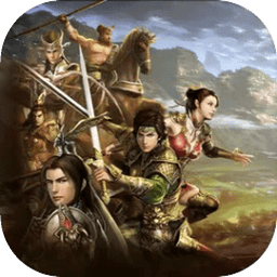 打工三国最新版