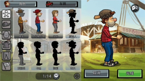 登山赛车2无限金币无限钻石版