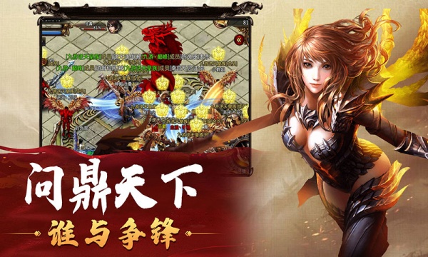 石破天惊手游折扣版
