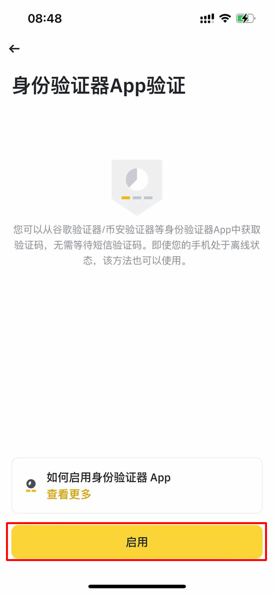 币an最新版
