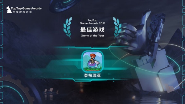 泰拉瑞亚完整版