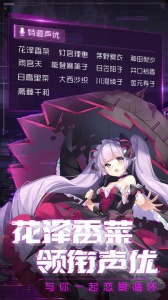 魂器学院(联动角色获取)