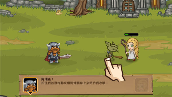 口袋英雄官方正版