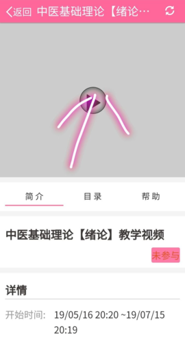护理助手最新版