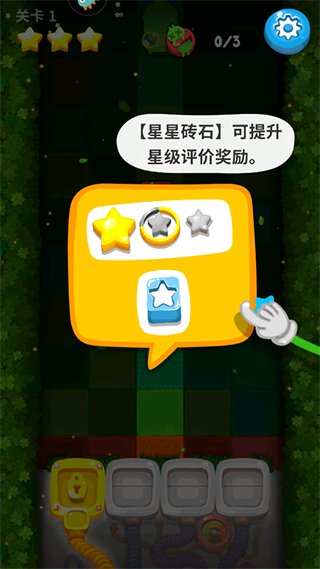 虫虫别过来官方正版