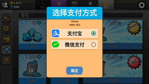 登山赛车2破解版最新版