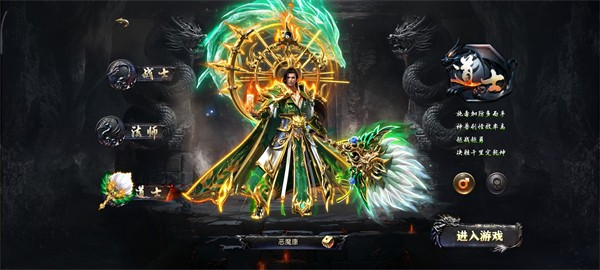 烈焰觉醒官方正版