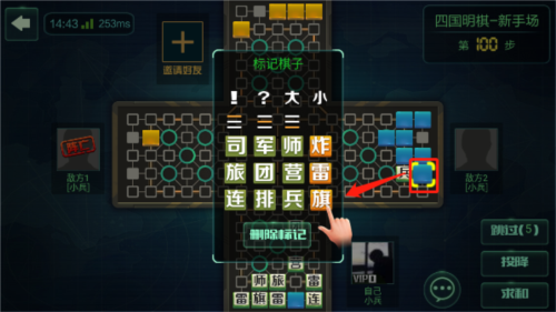 途游四国军棋手游