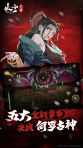 暖雪九游客户端