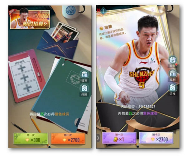 中职篮全力以赴官方版