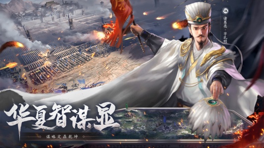 荣耀文明官方版