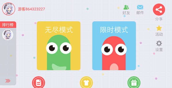 贪吃蛇大作战官方正版