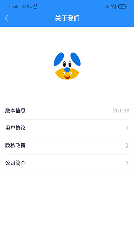 天狗app