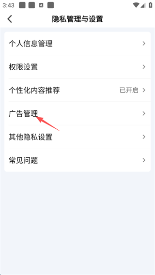 爱奇艺官方版app